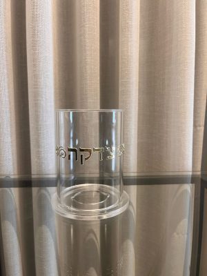 קופת צדקה עגולה