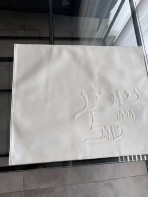 כיסוי חלה לבן-שבת ויום טוב