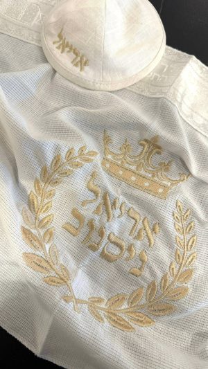 טלית חאלקה + כיפה