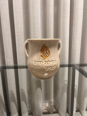 נטלה-האש תקוד אותי גוון ניוד