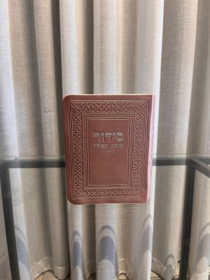 סידור כיס-ורוד עתיק(כסף)