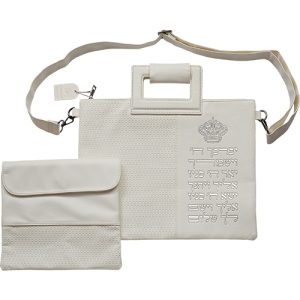 סט כיסויים-דמוי עור 'יברכך' גוון לבן