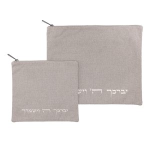 סט כיסויים-פשתן ניוד "יברכך ה וישמרך"