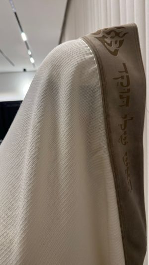 טלית צמר עם עטרה תוקד האש שלי