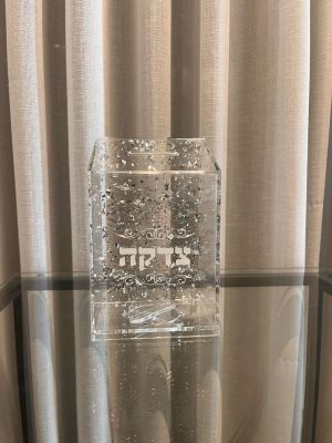 קופת צדקה כסוף