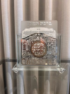 מעמד ברכת המזון קריסטל