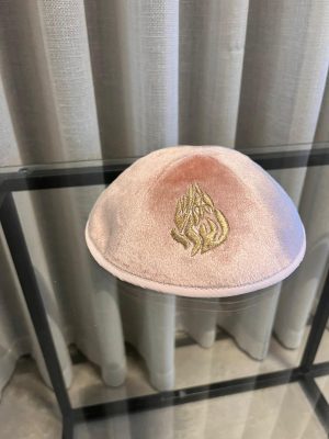 כיפה קטיפה ורוד-האש שלי