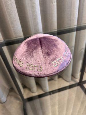 כיפה קטיפה סגול-נ נח נחמ