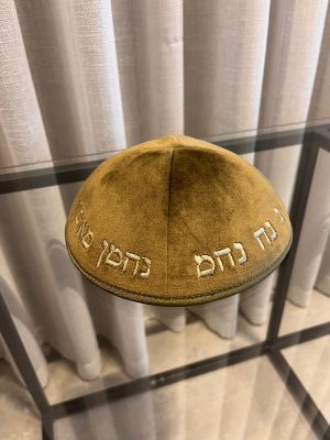 כיפה קטיפה ירוק-נ נח נחמ