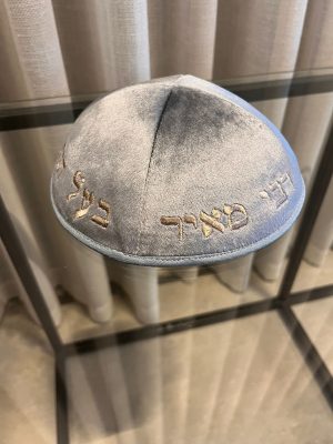 כיפה קטיפה אפורה- רבי מאיר