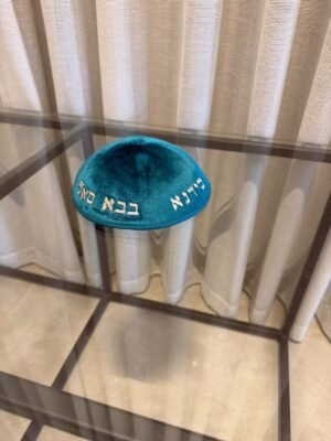 כיפה קטיפה ירוק-סידנא בבא סאלי