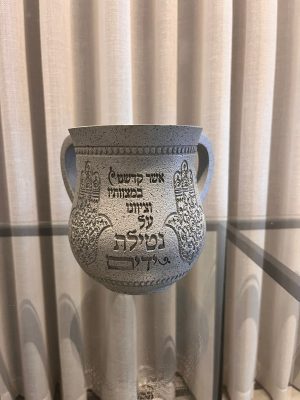 נטלה-אשר קידשנו גון אפור כהה