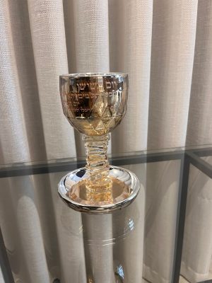 גביע קידוש –קריסטל מהודר זהב