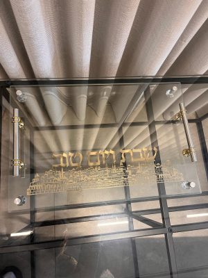 מגש חלה-מזכוכית חומות ירושלים