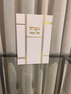 הגדה-גוון זהב