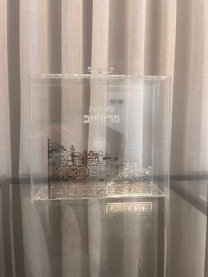 מעמד מצה- דגם חומות