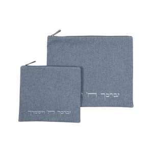 סט כיסויים- פשתן ג'ינס "יברכך ה וישמרך"