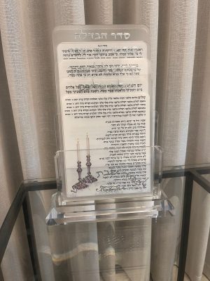 מעמד פרספקס- לברכונים נוסח ספרדי עם 4 ברכות כסוף