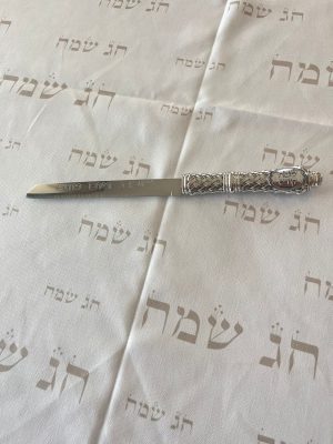 סכין סגולה לפרנסה- כסוף