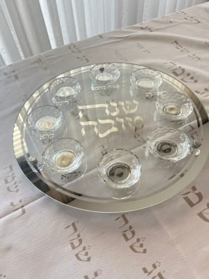 צלחת ברכות זכוכית- כסוף