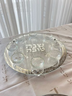 צלחת ברכות זכוכית- כסוף עיטורים