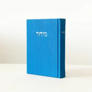 סידור פרימיום קורדרוי-כחול