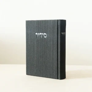 סידור פרימיום קורדרוי-שחור
