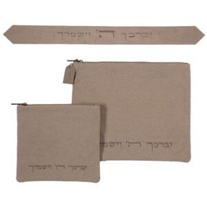 כיסוי טלית ותפילין ''יברכך השם ישמרך'' | פשתן חום
