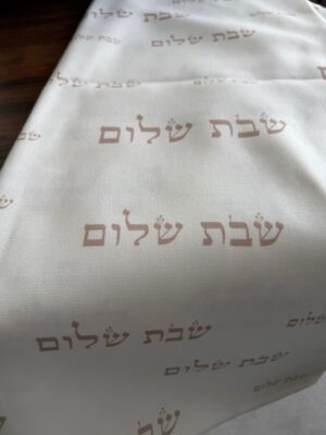 מפת שלחן שבת שלום ניוד