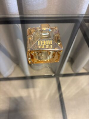 מלחיה -שמפניה