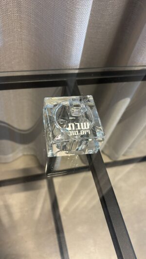 מלחיה -שקוף