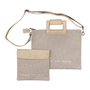 סט כיסויים יברכך | ניוד