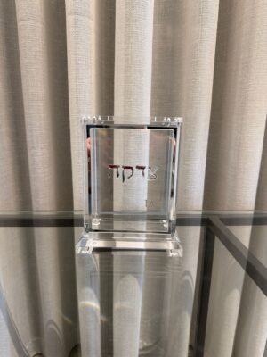 קופת צדקה אקריליק|כסף