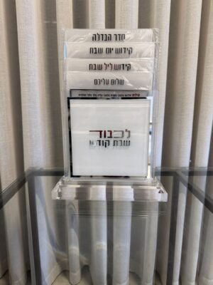 מעמד קריסטל לברכונים |כסוף פלקטה לבנה