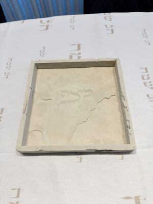 מגש מצות מבטון