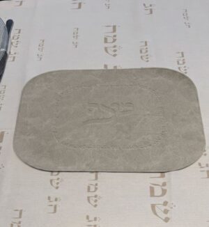 כיסוי מצה|חום