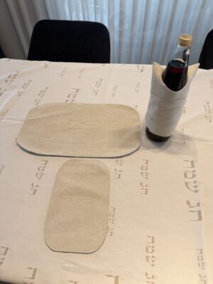 כיסוי מצה יין ואפיקומן |בז