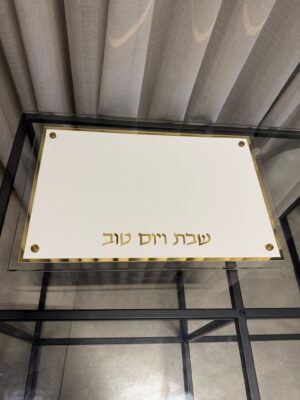 מגש חלות אקרליק| זהב