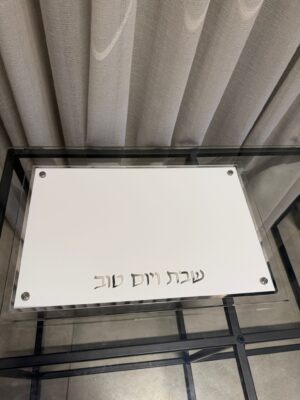 מגש חלות אקרליק| כסוף
