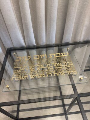 מגש חלה קריטסל|יום השישי