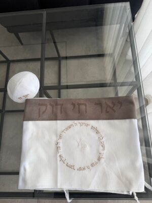 טלית חאלקה עטרה וכיפה