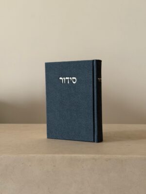 סידור פרימיום קורדרוי- כחול נייבי