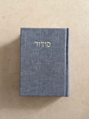 סידור פרימיום קורדרוי-כחול ג'ינס