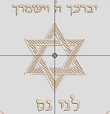 מגן דוד מנוחש-4