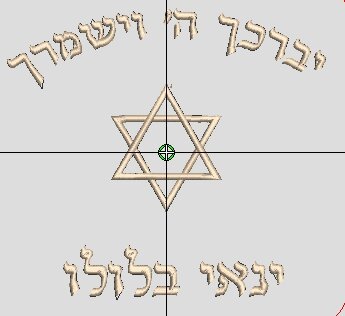 יברכך קשת עם כתר-12
