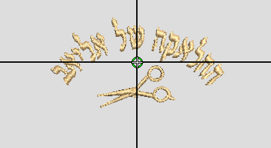 החאלקה חצי עיגול