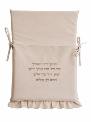 כרית לברית| דגם דוד