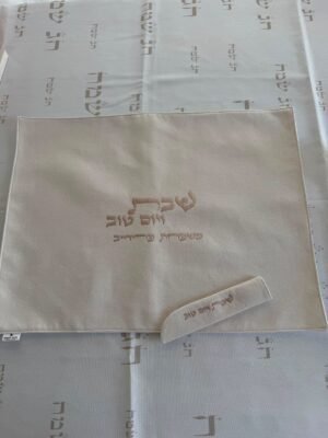 כיסוי חלה| דגם דוד