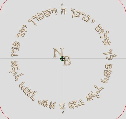 2 - יברכך ה' וישמרך