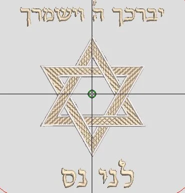 4 - מגן דוד מנוחש